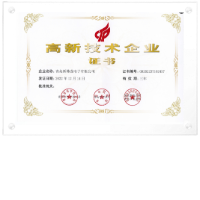 其他证书
